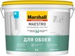 Краска интерьерная для обоев Marshall Maestro глубокоматовая белая BW (9л)
