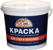 Краска для стен и потолков Эксперт (28кг)