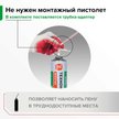 Пена монтажная бытовая ТЕХНОНИКОЛЬ MASTER 65 (750мл)