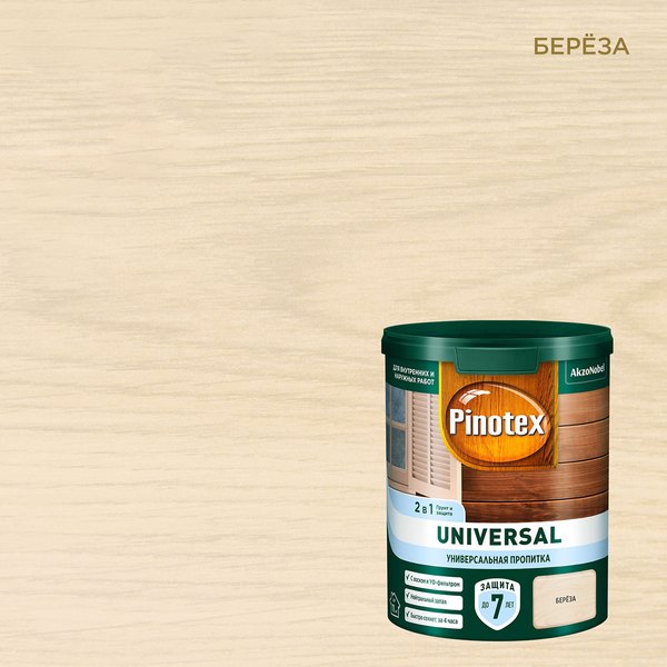 Пропитка деревозащитная Pinotex Universal 2 в 1 Береза (0,9л)