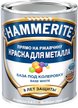 Краска для металла 3в1 Hammerite гладкая база под колеровку цвет белый (0,7л)