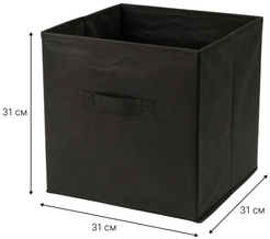 Короб д/хранения Qually 31х31х31см черный