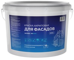 Краска для фасадов акриловая матовая белая (10кг)