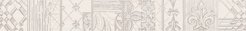 Бордюр настенный Amati 6,2x50,5см Palazzo шт(584191005)