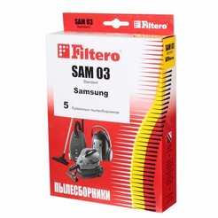 Пылесборник Filtero SAM 03 (5) Standard