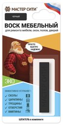 Воск мебельный мягкий ДР Черный 001 блистер 9г