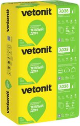 Утеплитель Ветонит Теплый Дом Плита 610х1170х50мм (9,9м2=0,5м3)