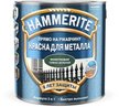 Краска для металла 3в1 Hammerite молотковая цвет темно-зеленый (2,5л)