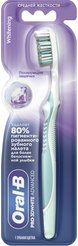 Щетка зубная Oral-B PRO-3D White Advanced средней жесткости