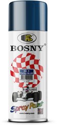 Краска аэрозольная Bosny №9 королевский синий RAL5010 400мл(300г)