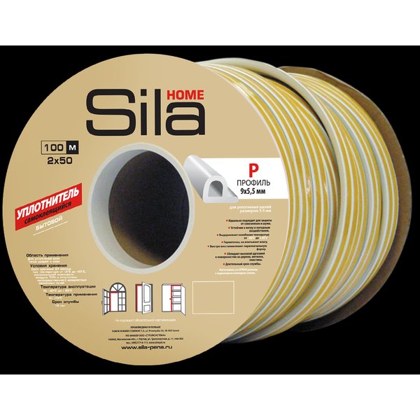 Уплотнитель SILA P100 двойной белый 0,5п/м