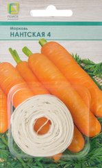 Семена Морковь Нантская 4 на ленте