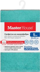 Набор салфеток д/уборки Master House Мой надежный 30х30см 5шт микрофибра