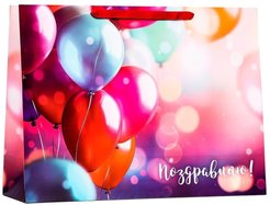 Пакет ламинированный горизонтальный Поздравляю XXL 61х46х 20см