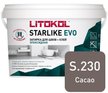 Затирка эпоксидная д/швов STARLIKE EVO S.230 CACAO какао (1кг)