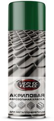 Краска аэрозольная для металлочерепицы VESLEE зеленый мох RAL 6005 (520мл/270г)