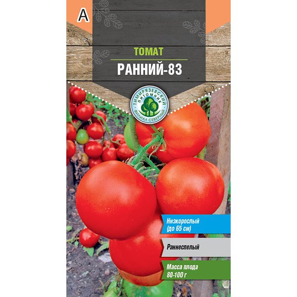 Семена Томат Ранний-83 0,3г