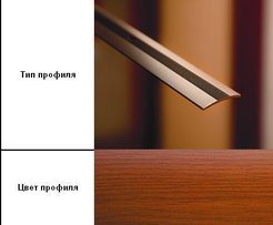 Порог-стык открытое крепление АПС 003 90см Мербау (27)