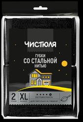 Губка д/посуды Чистюля 9х13х1,5см 2шт стальная нить