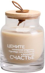 Свеча в банке Lefard Nature пряничный человек