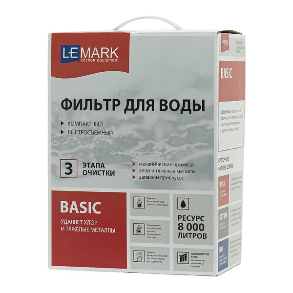 Смеситель для кухни LEMARK LM3075C с гибким изливом + фильтр BASIC для очистки воды от хлора и вредных примесе