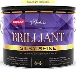 Краска интерьерная PARADE DELUXE Brilliant Silky Shine шелковисто-матовая База C (9л)