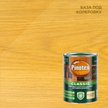 Покрытие защитное декоративное Pinotex Classic CLR (база под колеровку) 1л