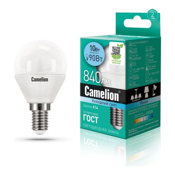 Лампа светодиодная Camelion LED10-G45/845/E14 10Вт 220В шар нейтральный свет
