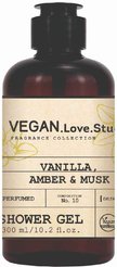Гель д/душа VEGAN.Love.Studio 300мл Vanilla, Amber, Musk парфюмированный