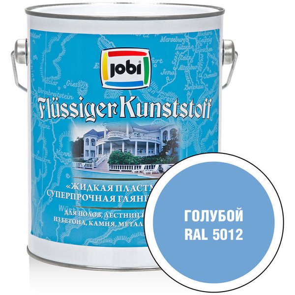 Пластмасса жидкая Jobi Flussing Kunstoff голубая 2,5л