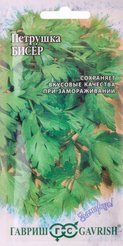 Семена Петрушка листовая Бисер сер.Заморозь!