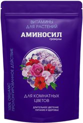 Гранулы Аминосил для цветов 300гр