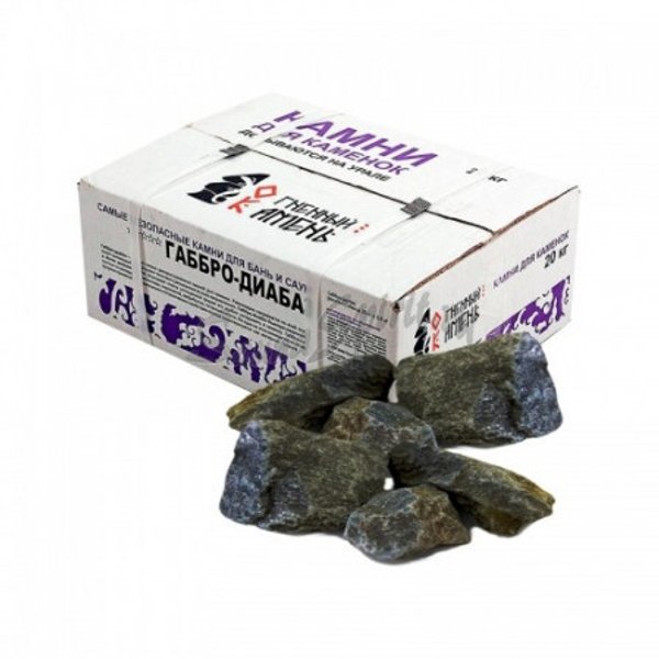 Камни для бани и сауны Габбро-диабаз (20кг) коробка,мытый