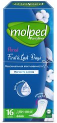 Прокладки ежедневныe Molped First&last days 16шт