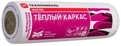 Утеплитель Технониколь Тёплый каркас 4000х1220х150мм (4,88м2=0732м3)
