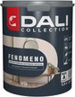 Краска для стен и потолков суперстойкая DALI COLLECTION FENOMENO матовая База С (0,9л)
