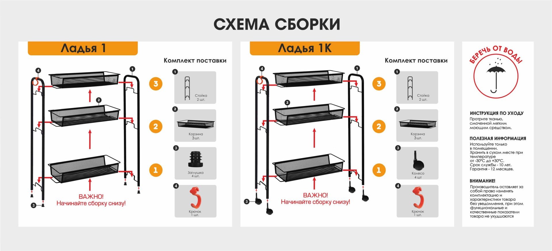 Этажерка зми ладья 1к