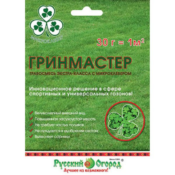 Семена газона Русский огород Гринмастер, с микроклевером 30г