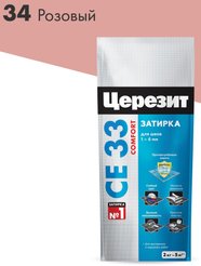 Затирка цементная Церезит розовый 2кг №34