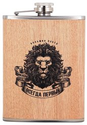 Фляжка Всегда первый 240мл нерж.сталь, дерево