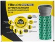 Шумоизоляция для канализационных труб Ø110мм TONLOS PIPE PRO