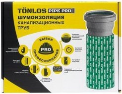 Шумоизоляция для канализационных труб Ø110мм TONLOS PIPE PRO