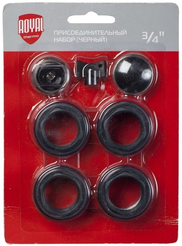 Комплект для подключения радиатора 1"x3/4" Royal Thermo черный