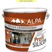 Краска фасадная ALPA PROFI Silicon матовая База С (9л/13,5кг)