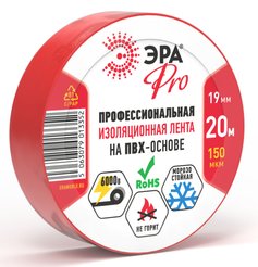 Изолента ЭРА PRO PRO150RED ПВХ профессиональная 19мм х20м красная