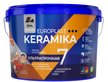Краска интерьерная моющаяся ультрапрочная DUFA EuroPlast Keramika 7 матовая белая база1 (2,5л)