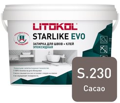 Затирка эпоксидная д/швов STARLIKE EVO S.230 CACAO какао (1кг)