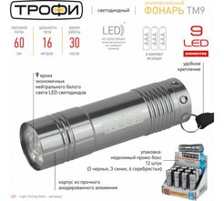 Фонарь светодиодный Трофи TM9-box12 промо-бокс алюминиевый