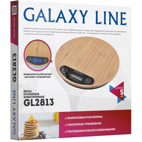 Весы кухонные электронные Galaxy LINE GL2813