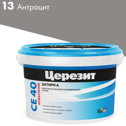 Затирка цементная Церезит Aquastatic антрацит 2кг №13